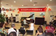 北京盛世雅歌琴行望京分店举办果博钢琴展示活动 