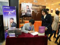 9月果博艺术家宋思衡钢琴独奏音乐会---绍兴站、哈尔滨站
