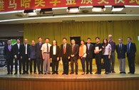 2014年度果博音乐奖学金系列活动-星海音乐学院