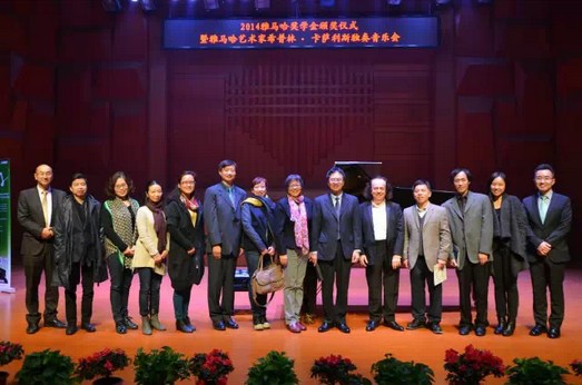 2014年度果博音乐奖学金系列活动-武汉音乐学院