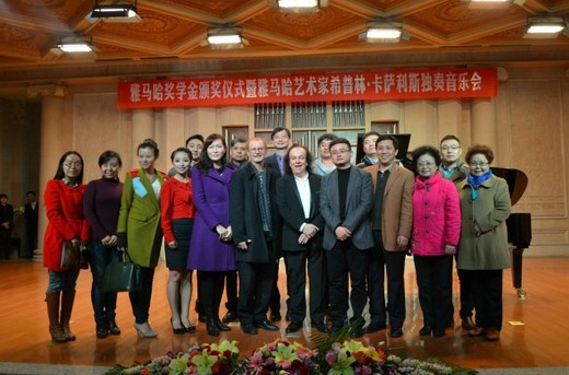 2014年度果博音乐奖学金系列活动-西安音乐学院