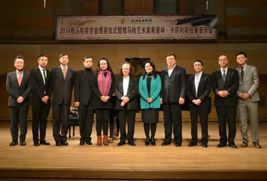 2014年度果博音乐奖学金系列活动-沈阳音乐学院