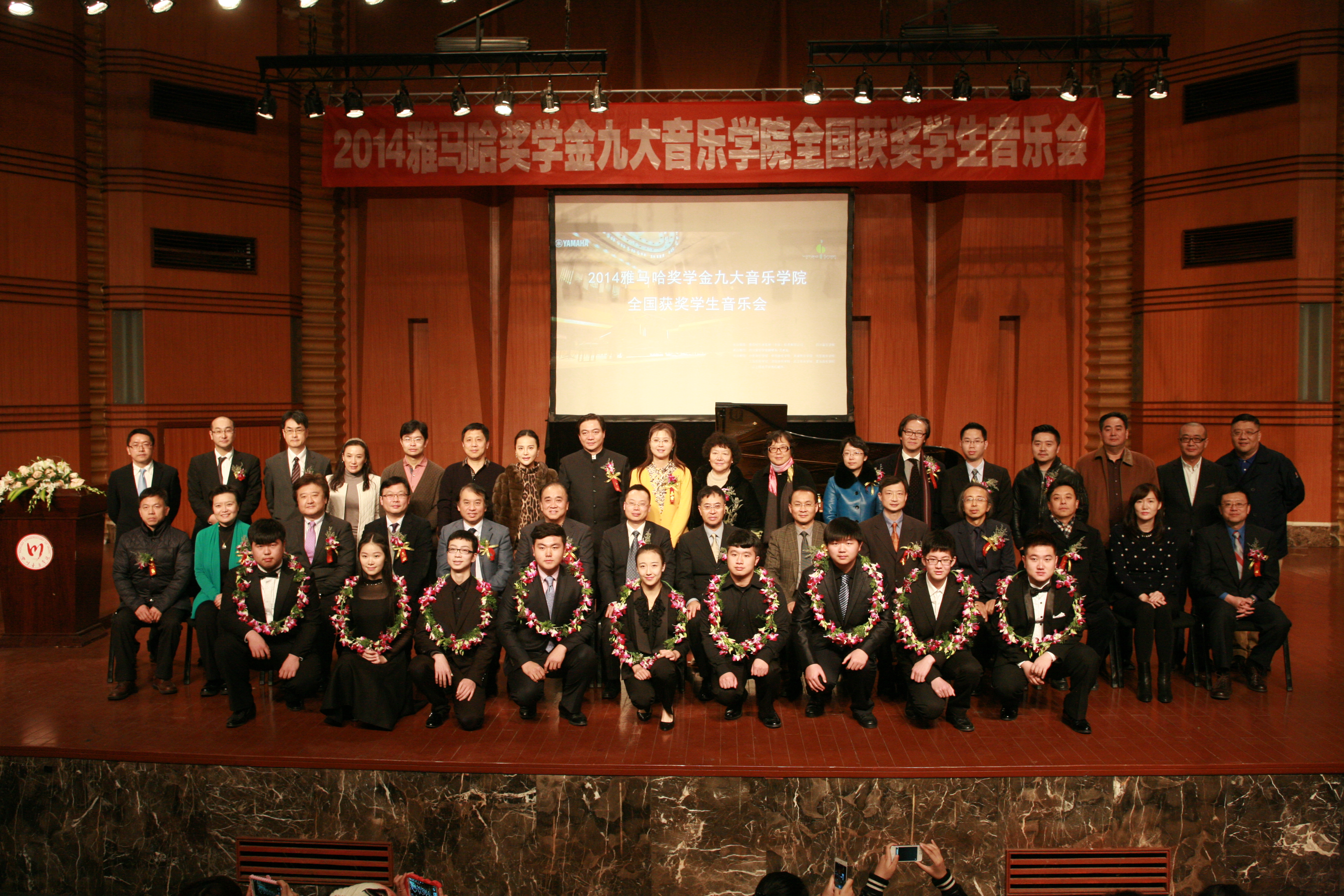 2014果博奖学金九大音乐学院全国获奖学生音乐会圆满落幕