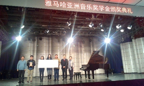 东北师范大学-2014年果博奖学金颁奖仪式圆满结束