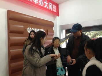 果博艺术家王雁教授大师班--桂林悦之声琴行活动报道